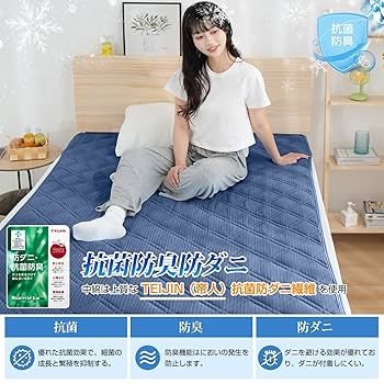 新品タグ付 dogdept ブルゾン 接触冷感 クール ひんやり冷たく Amazon｜敷パッド【瞬間冷却】夏 接触冷感 Q-MAX0.42 シングル